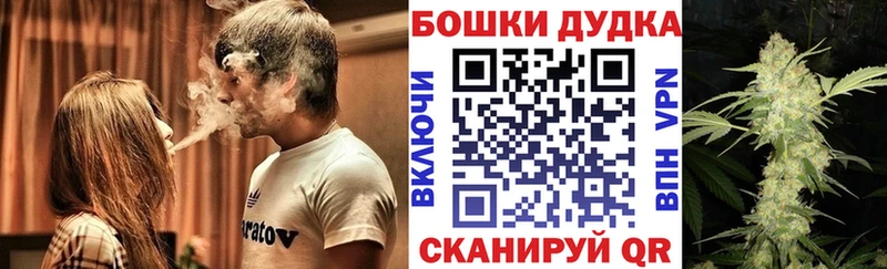 Купить закладку Маркс Конопля Кокаин АМФЕТАМИН Псилоцибиновые грибы Меф