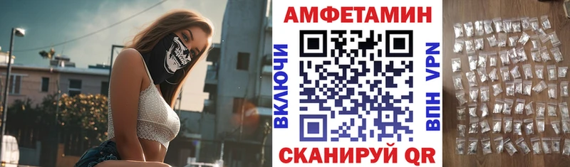 Amphetamine Розовый  Маркс 