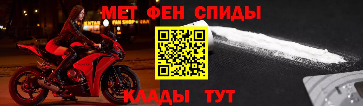 АМФЕТАМИН  АМФЕТАМИН Premium  Амфетамин  Маркс  Вход с VPN 