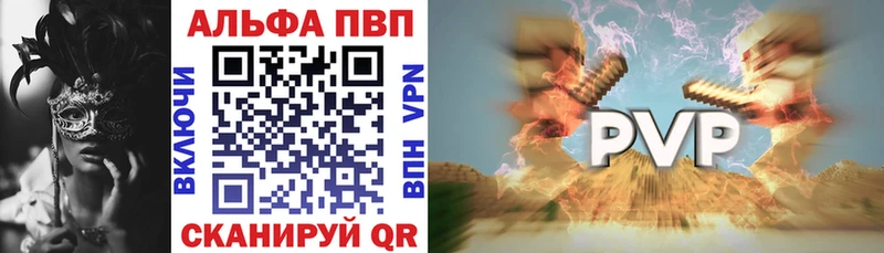 A PVP СК Маркс
