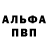 Кокаин 97% Toma Rybak