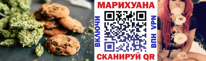 купить закладку  hydra зеркало  Еда ТГК марихуана  Маркс 