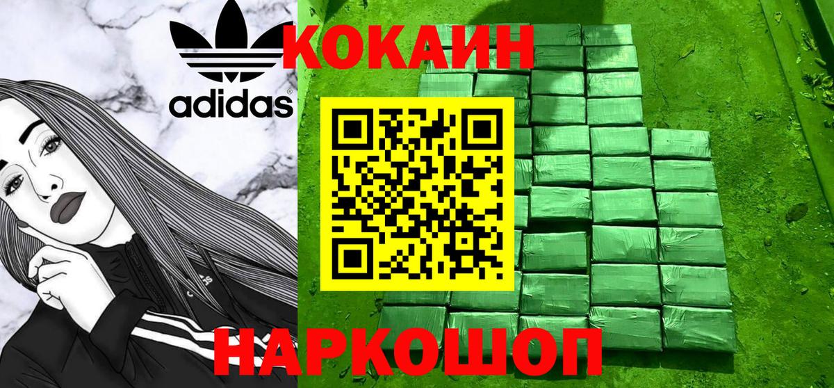 COCAIN 98% Маркс