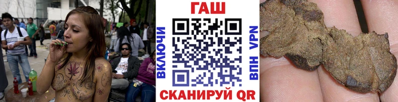 купить наркоту  Маркс  ГАШ Изолятор 