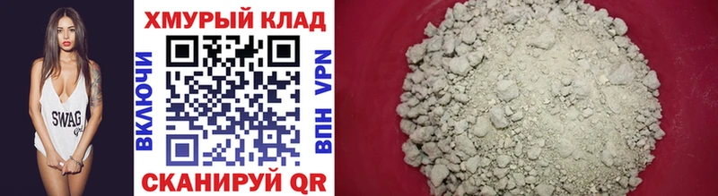 дарк нет официальный сайт  Маркс  Героин Афган 