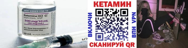 Кетамин ketamine  наркота  Маркс 