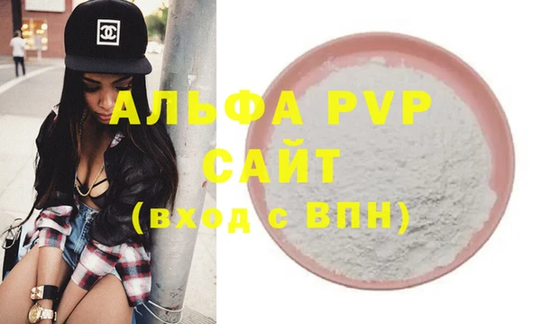 кристаллы Богданович