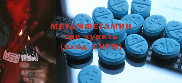 кристаллы Богданович