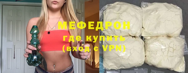 кристаллы Богданович