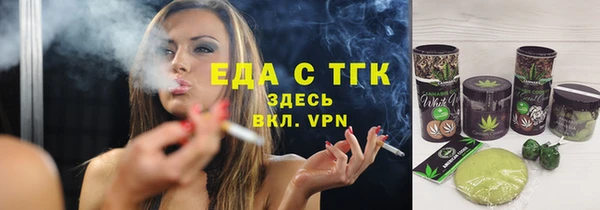 кристаллы Богданович