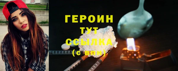 Альфа ПВП Богородск