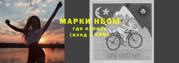 кристаллы Богданович