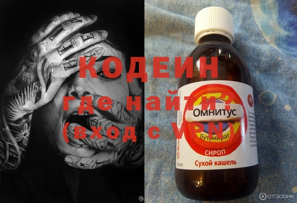 Альфа ПВП Богородск