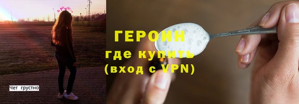 таблы Богородицк