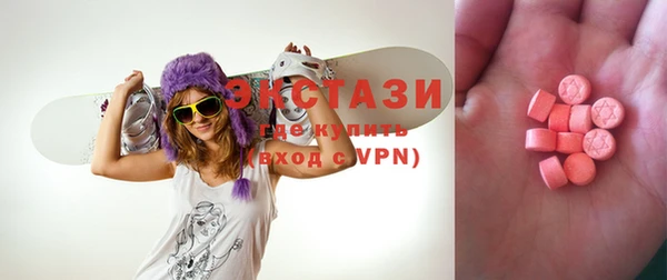 Альфа ПВП Богородск