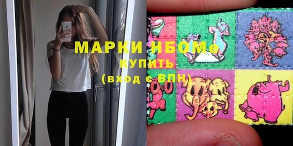 кристаллы Богданович