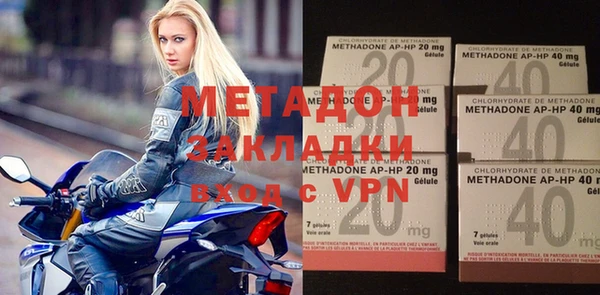 кристаллы Богданович