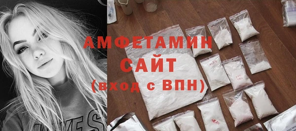 кристаллы Богданович
