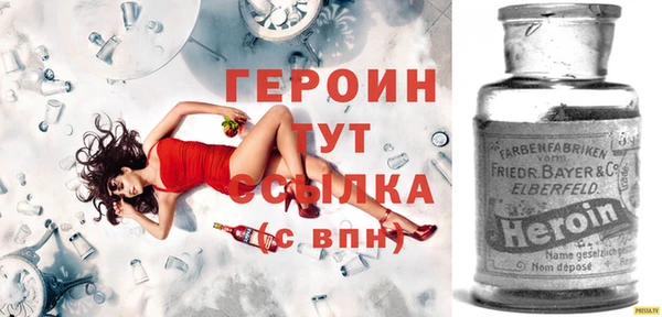 кристаллы Богданович