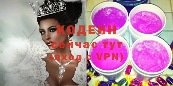 кристаллы Богданович