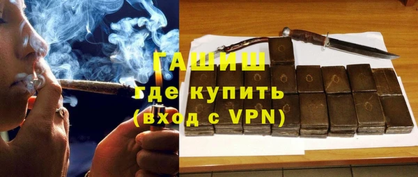 кристаллы Богданович