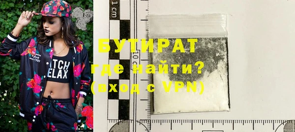 Альфа ПВП Богородск