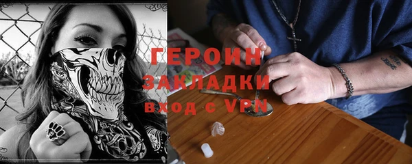 таблы Богородицк