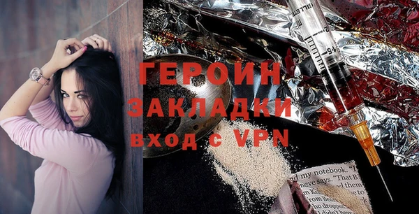 кристаллы Богданович