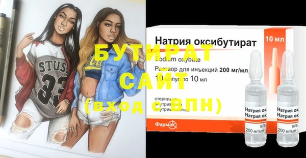 Альфа ПВП Богородск