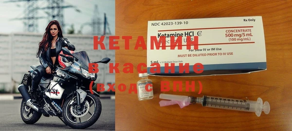 Альфа ПВП Богородск