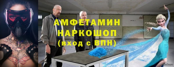 кристаллы Богданович
