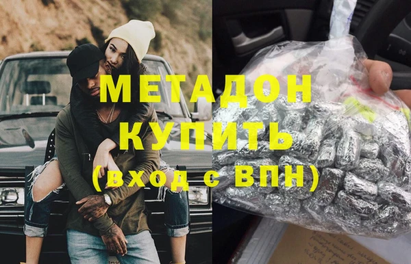 Альфа ПВП Богородск