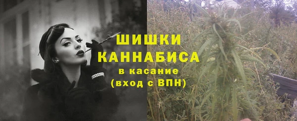 кристаллы Богданович