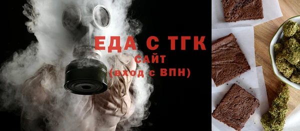 таблы Богородицк