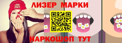 гашишное масло Железноводск