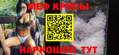 гашишное масло Железноводск