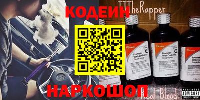 прущий лед Железногорск