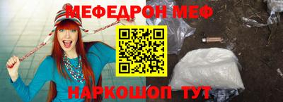 прущий лед Железногорск