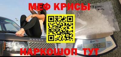 гашишное масло Железноводск