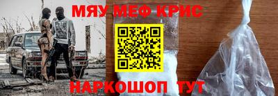 гашишное масло Железноводск