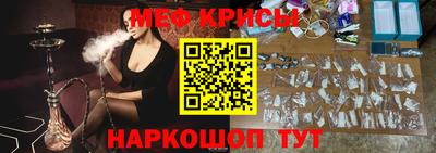 прущий лед Железногорск