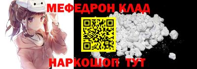 прущий лед Железногорск