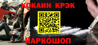 прущий лед Железногорск
