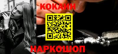 гашишное масло Железноводск