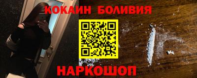 гашишное масло Железноводск