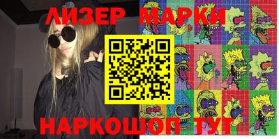 марки lsd Ефремов