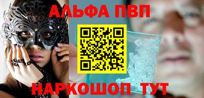 прущий лед Железногорск