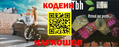 прущий лед Железногорск