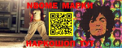 марки lsd Ефремов