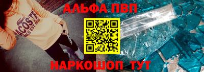 марки lsd Ефремов